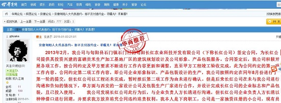 360截圖20150104160523096.jpg