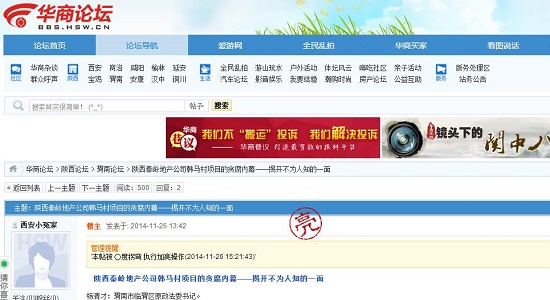360截圖20141126165636852.jpg