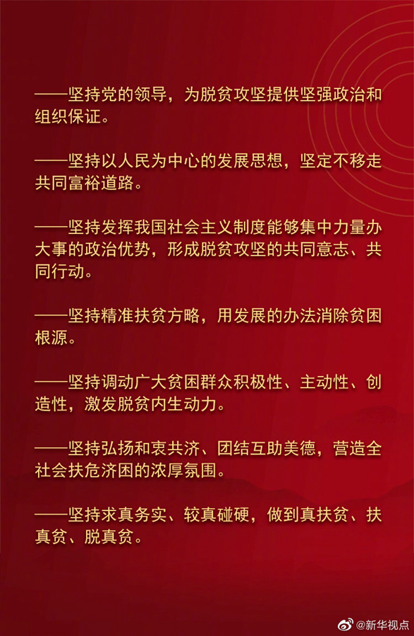 點(diǎn)擊進(jìn)入下一頁(yè)