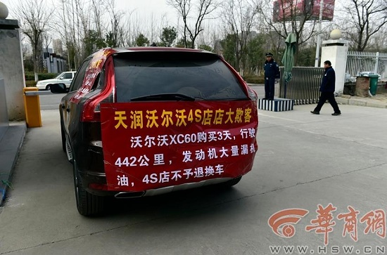 360截圖20150106112354378.jpg