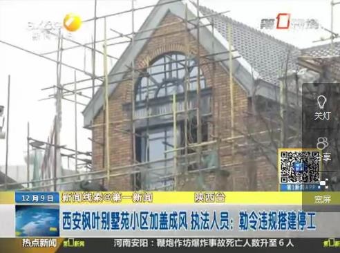 360截圖20141210100251500.jpg