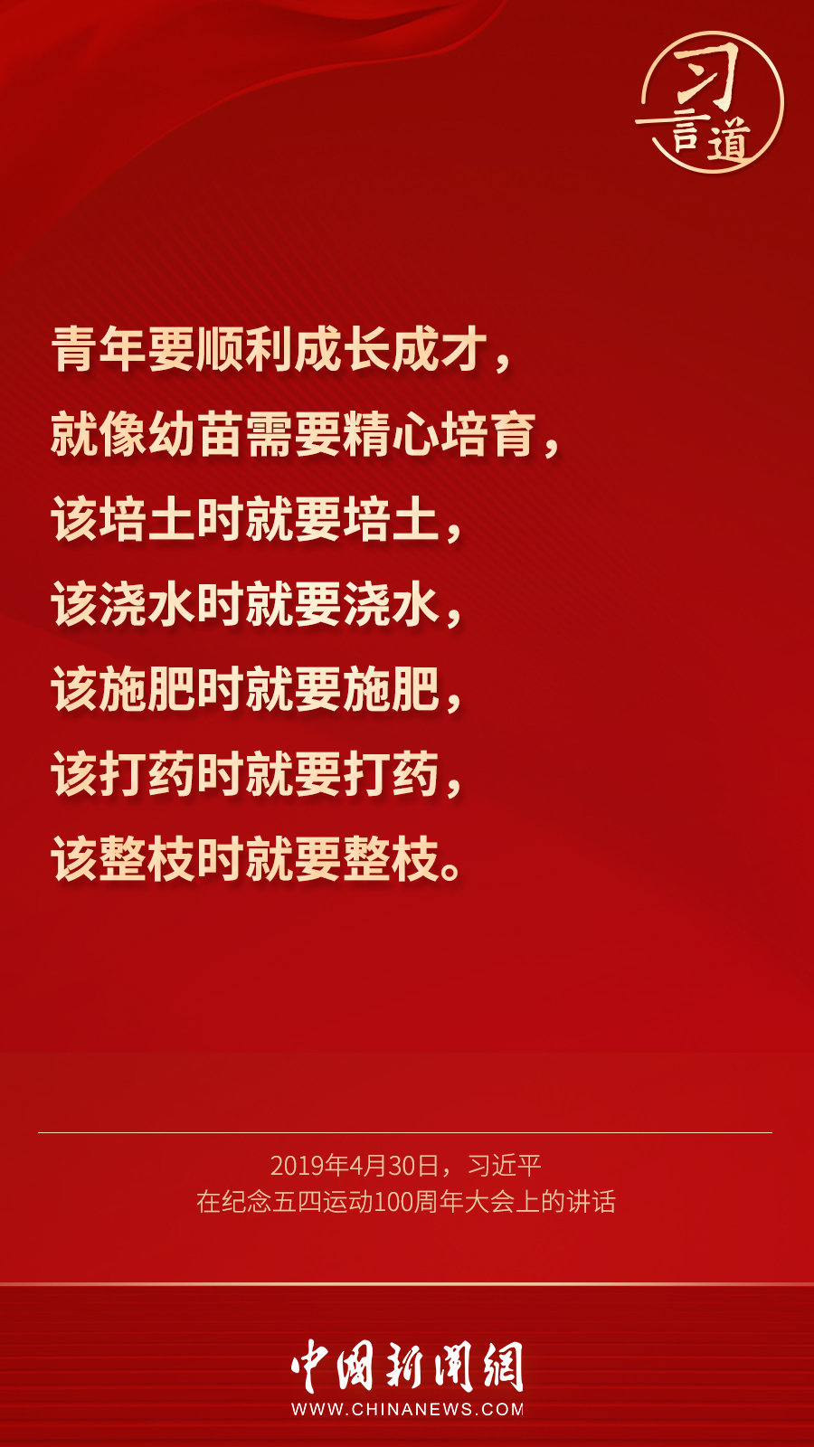 點擊進入下一頁