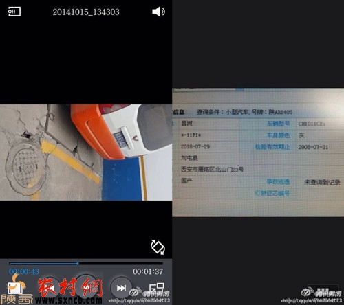20141030091827170.jpg