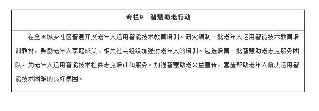 點(diǎn)擊進(jìn)入下一頁(yè)