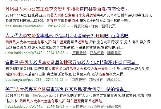 360截圖20141203154829159.jpg