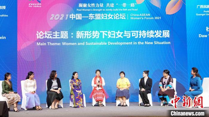 9月12日,2021中國-東盟婦女論壇的互動(dòng)交流環(huán)節(jié)?!∈Y豐慧 攝 9月12日,2021中國-東盟婦女論壇的互動(dòng)交流環(huán)節(jié)?!∈Y豐慧 攝