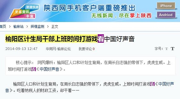 360截圖20141023124845835.jpg