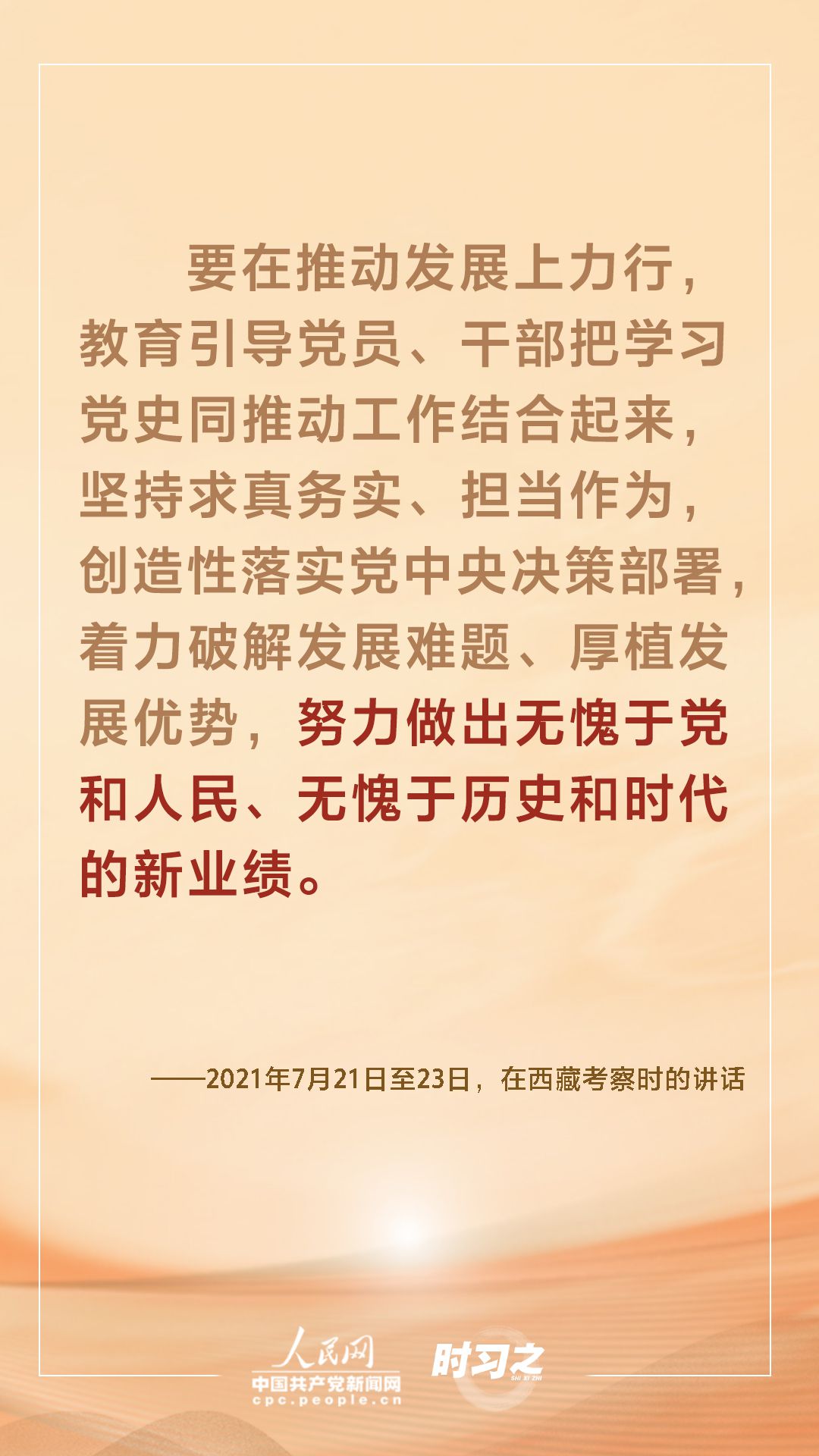 點(diǎn)擊進(jìn)入下一頁