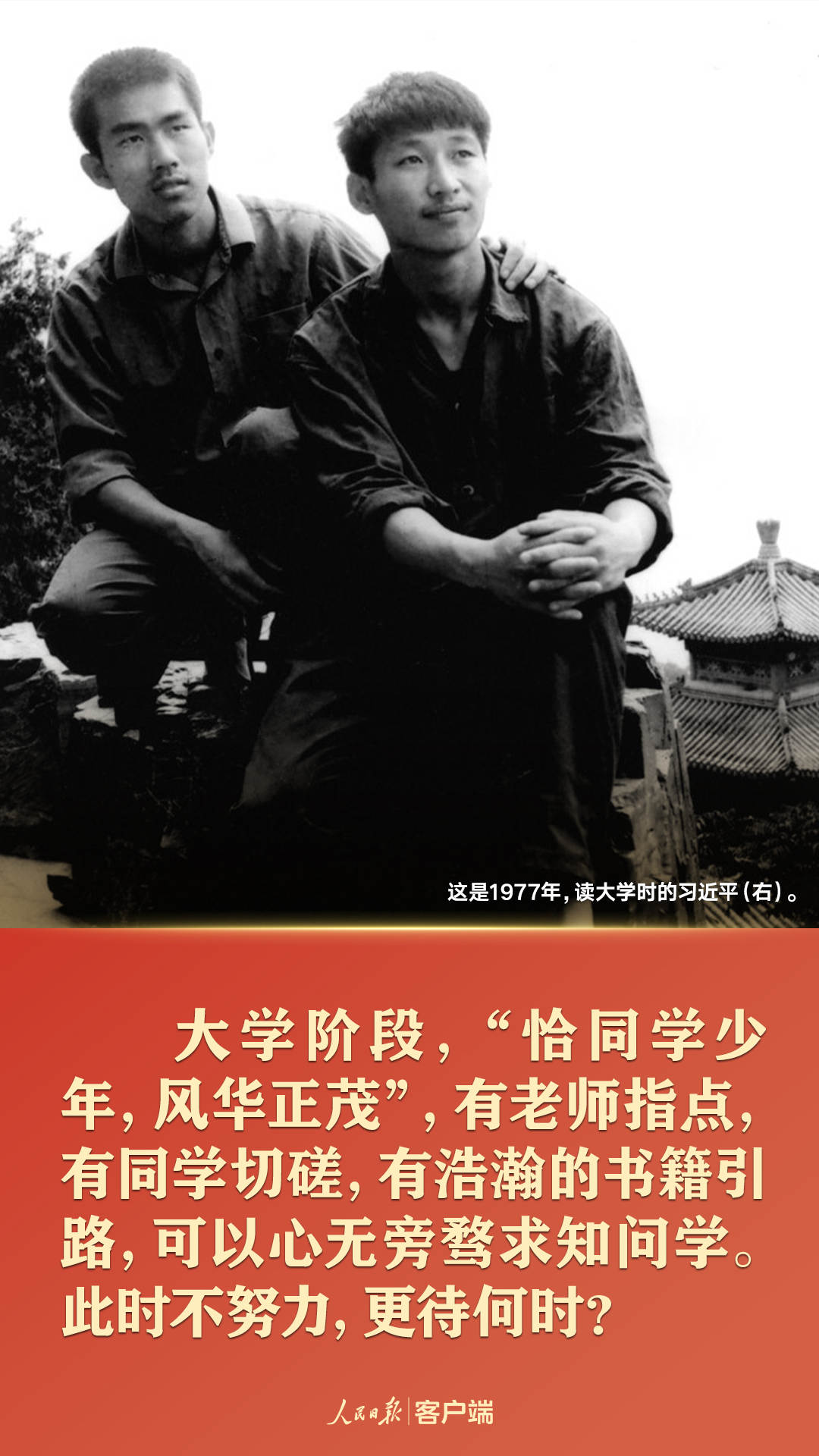 點擊進(jìn)入下一頁