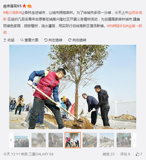 QQ截圖20160311162636.png