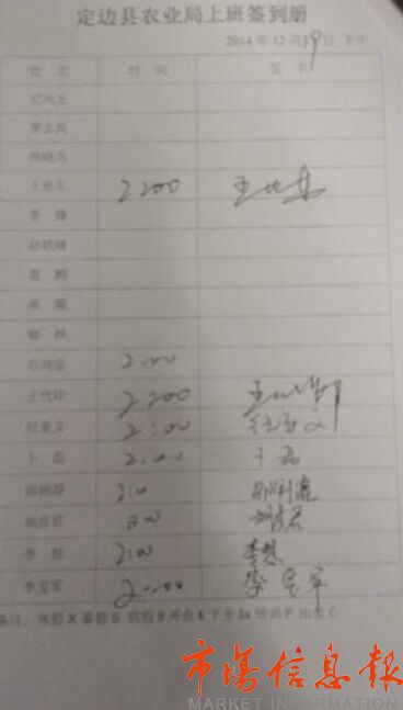 20141222051923172.jpg
