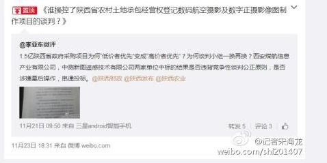 360截圖20141125154950589.jpg