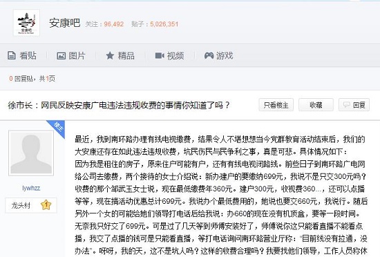 360截圖20141225112257978.jpg