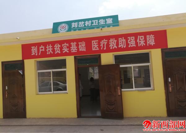 建成標(biāo)準(zhǔn)化村衛(wèi)生??jpg