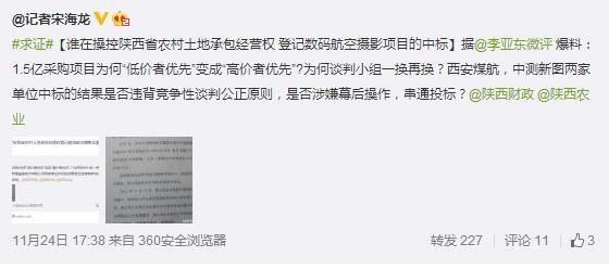 360截圖20141125155009484.jpg