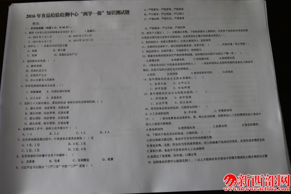 考試試題.JPG