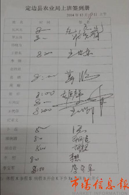 20141222051923519.jpg