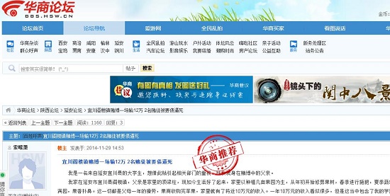360截圖20141201171243347.jpg
