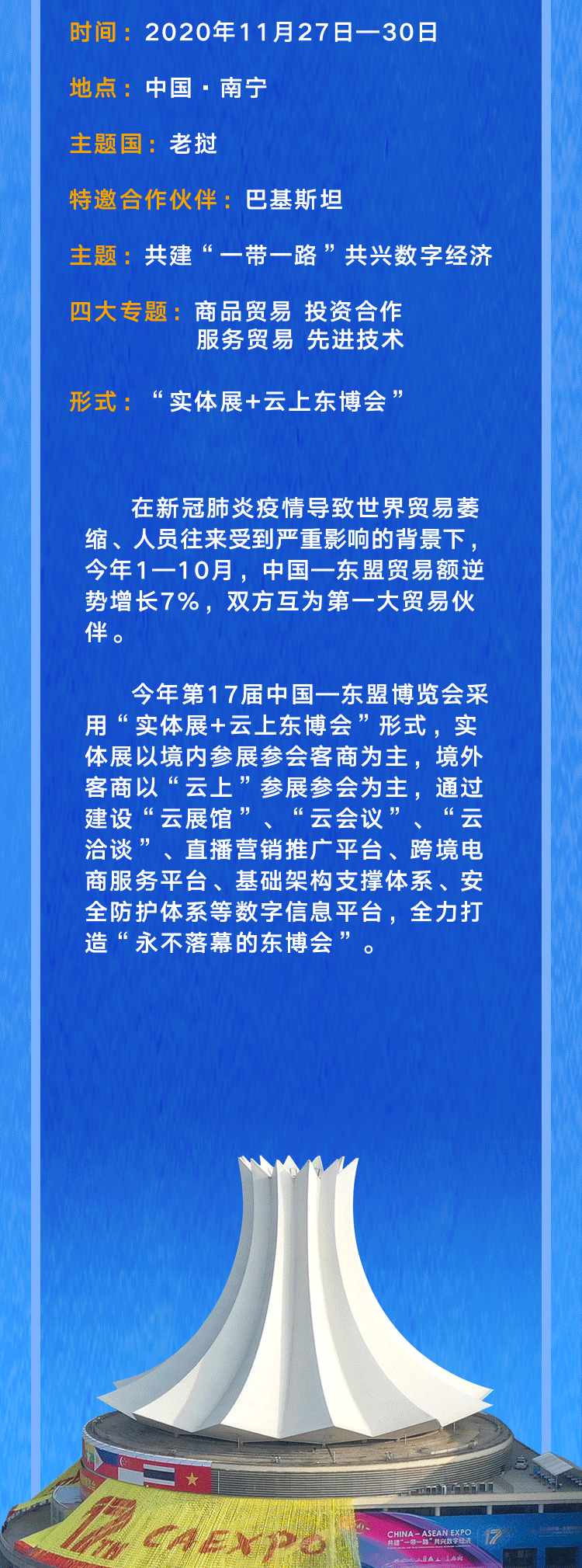 點擊進入下一頁 點擊進入下一頁