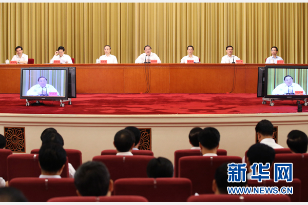 8月25日,對(duì)口支援西藏工作20周年電視電話會(huì)議在北京人民大會(huì)堂召開。中共中央政治局常委、全國政協(xié)主席俞正聲,中共中央政治局常委、國務(wù)院副總理張高麗出席會(huì)議。新華社記者 姚大偉 攝 8月25日,對(duì)口支援西藏工作20周年電視電話會(huì)議在北京人民大會(huì)堂召開。中共中央政治局常委、全國政協(xié)主席俞正聲,中共中央政治局常委、國務(wù)院副總理張高麗出席會(huì)議。新華社記者 姚大偉 攝