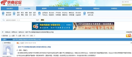 360截圖20141222162639824.jpg