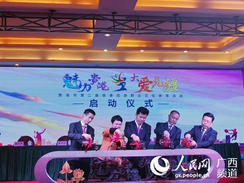 啟動儀式現(xiàn)場。王勇攝