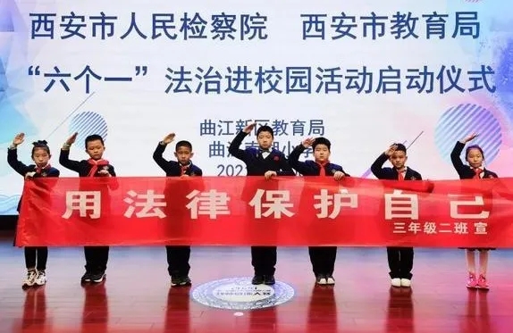以法之名,守護(hù)未成年人健康成長(zhǎng)