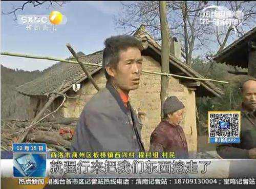 360截圖20141216095645127.jpg
