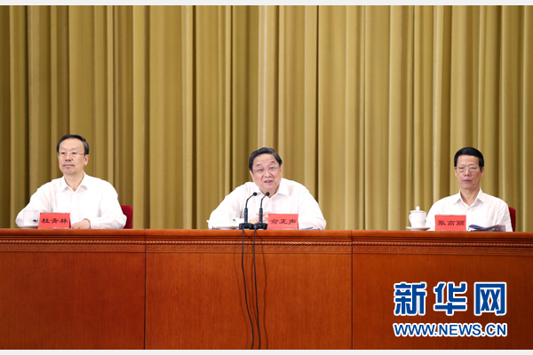 8月25日,對(duì)口支援西藏工作20周年電視電話會(huì)議在北京人民大會(huì)堂召開。中共中央政治局常委、全國政協(xié)主席俞正聲,中共中央政治局常委、國務(wù)院副總理張高麗出席會(huì)議。新華社記者 姚大偉 攝 8月25日,對(duì)口支援西藏工作20周年電視電話會(huì)議在北京人民大會(huì)堂召開。中共中央政治局常委、全國政協(xié)主席俞正聲,中共中央政治局常委、國務(wù)院副總理張高麗出席會(huì)議。新華社記者 姚大偉 攝