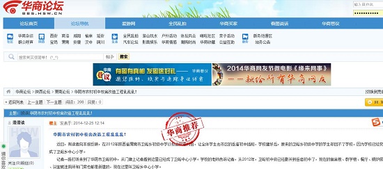 360截圖20141225162405245.jpg