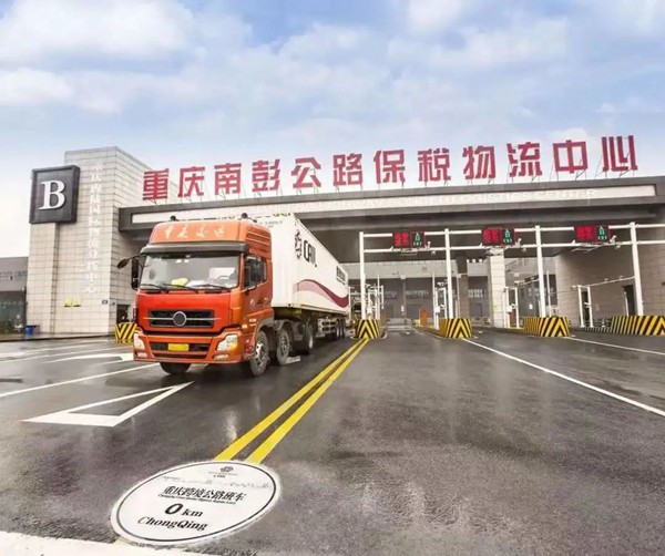 西部陸海新通道跨境公路班車(chē)。重慶市人民政府口岸和物流辦公室供圖