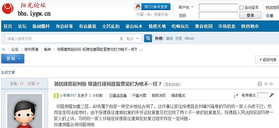 360截圖20141204160153030.jpg