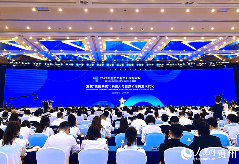 閉幕式現(xiàn)場(chǎng)。人民網(wǎng) 李麗萍攝 閉幕式現(xiàn)場(chǎng)。人民網(wǎng) 李麗萍攝