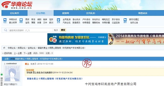 360截圖20141213123106429.jpg