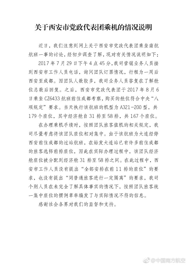 fe23817a5a2c5ff_size292_w1024_h1448.jpg