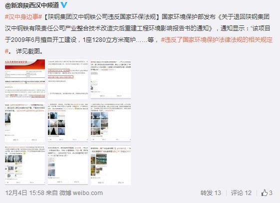 360截圖20141205114211303.jpg