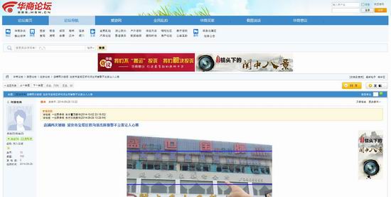 QQ瀏覽器截圖_20141112094054_84E7D8DB2C7D4312B98D88F79E2B09CB.jpg