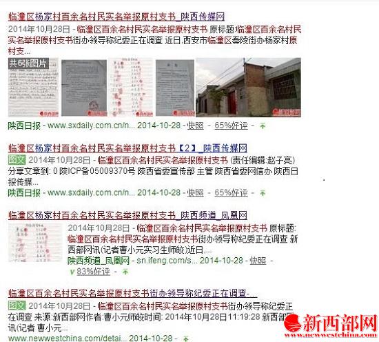 360截圖20141113173907742.jpg
