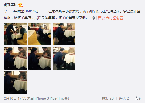 QQ截圖20160217101223.png