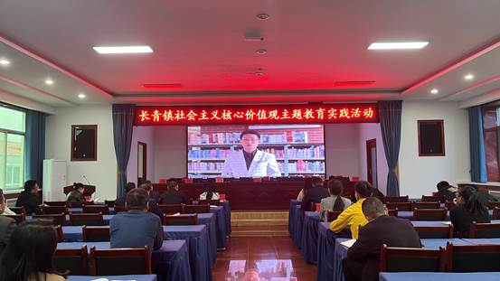 寶雞市鳳翔區(qū)長青鎮(zhèn)開展社會主義核心價值觀主題教育活動