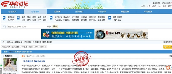 360截圖20141202161829653.jpg