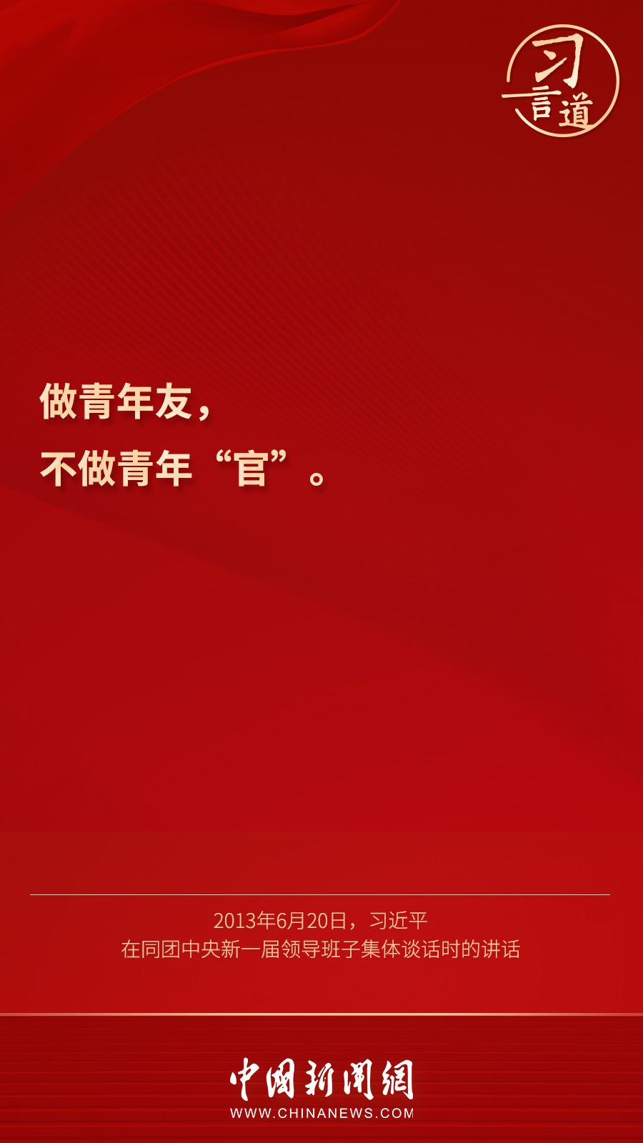 點擊進入下一頁