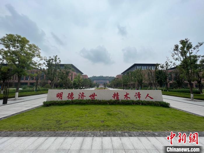 圖為重慶中醫(yī)藥學(xué)院。 鐘旖 攝 圖為重慶中醫(yī)藥學(xué)院。 鐘旖 攝