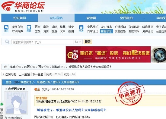 360截圖20141124153531711.jpg