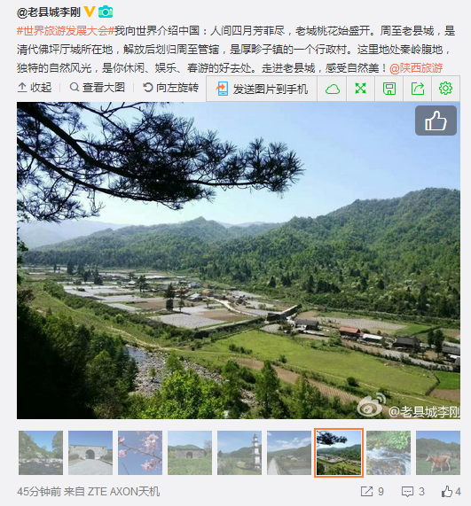 QQ截圖20160420131902.png