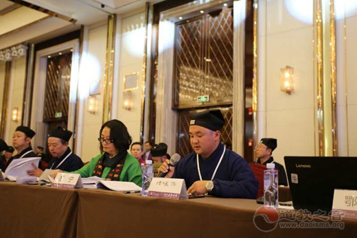 分論題(第一場):西北道教與“一帶一路”建設(shè)
