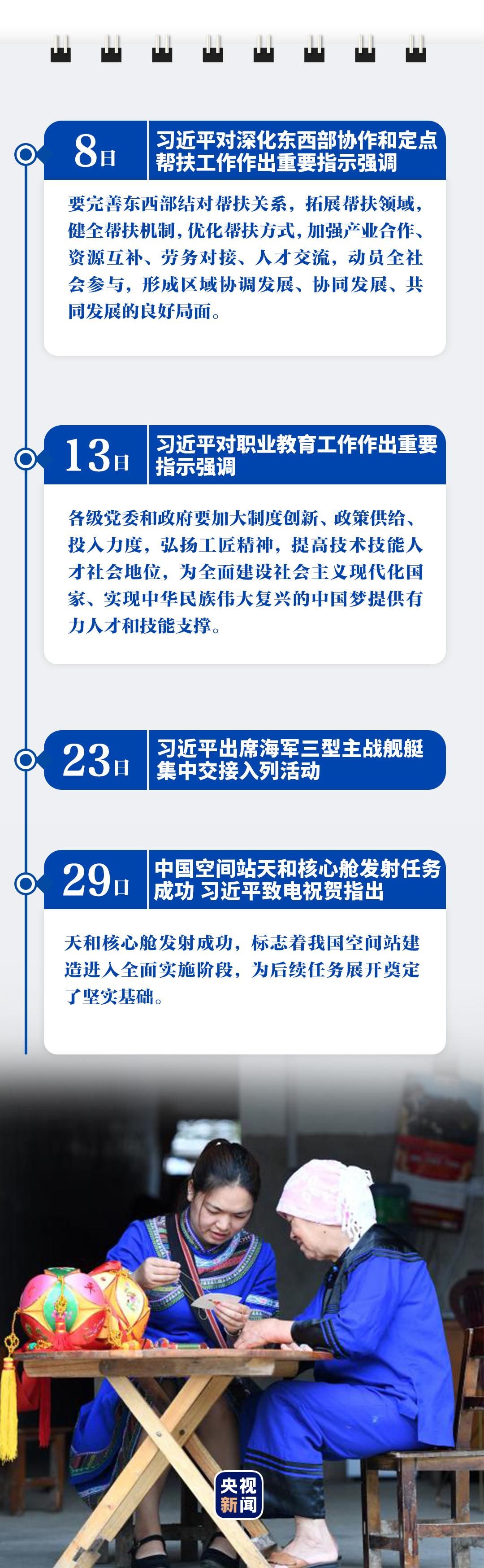 點(diǎn)擊進(jìn)入下一頁 點(diǎn)擊進(jìn)入下一頁