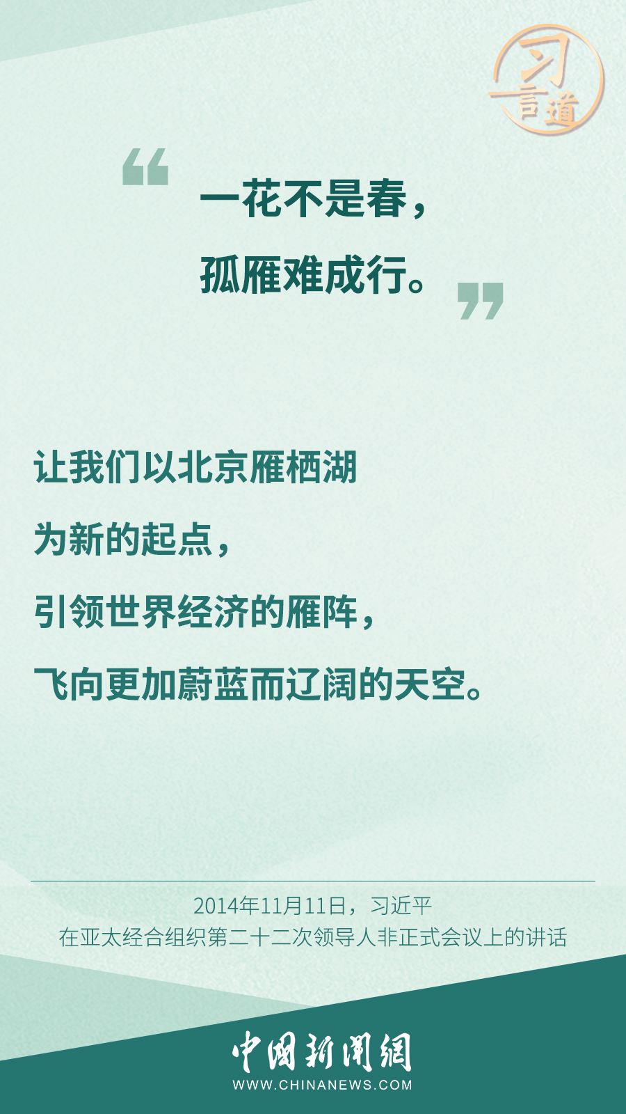 點擊進入下一頁