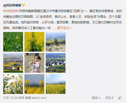 QQ截圖20160315140942.png