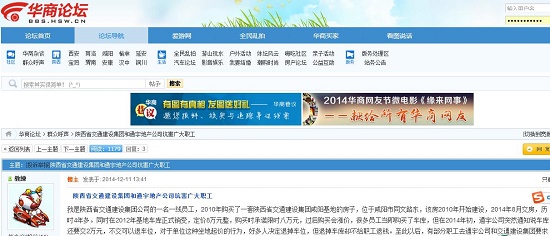 360截圖20141212133325352.jpg